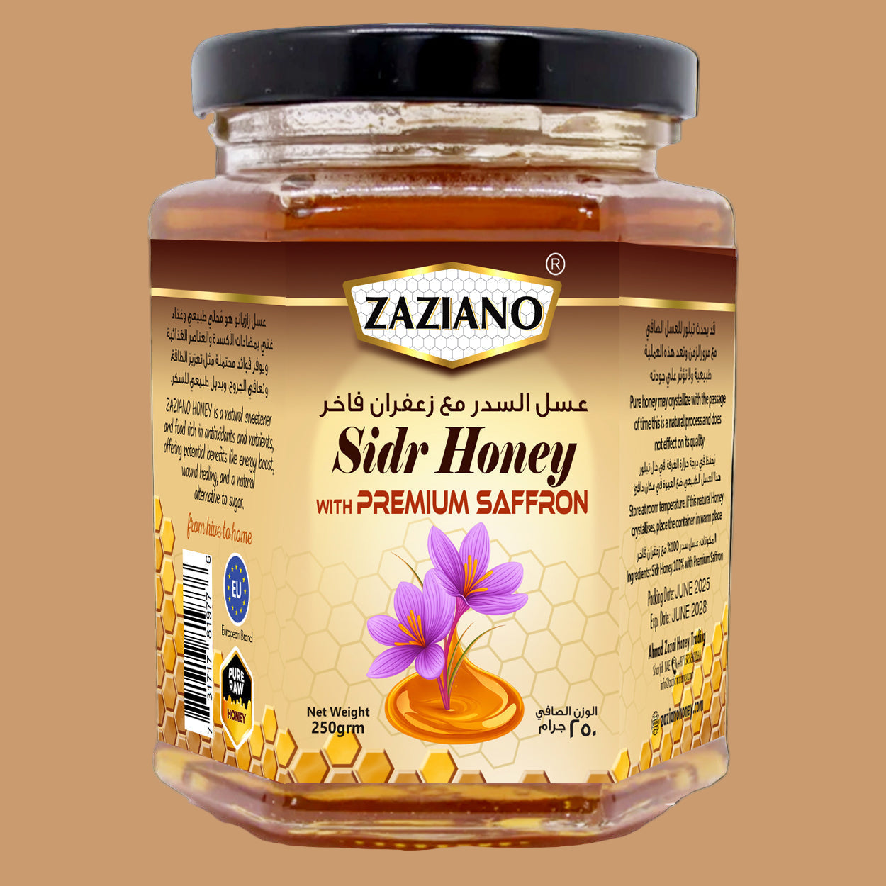 Yemen Moutain Honey Dounay Sidr
